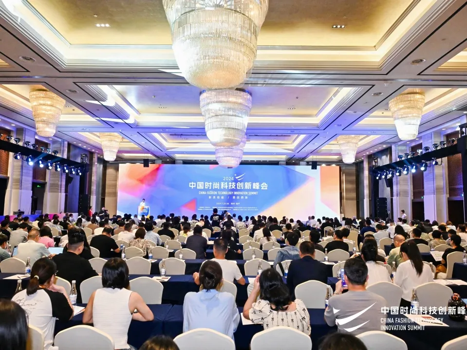 领跑行业！jnh官网科技入选2024中国服装数字化转型供应商选型目录