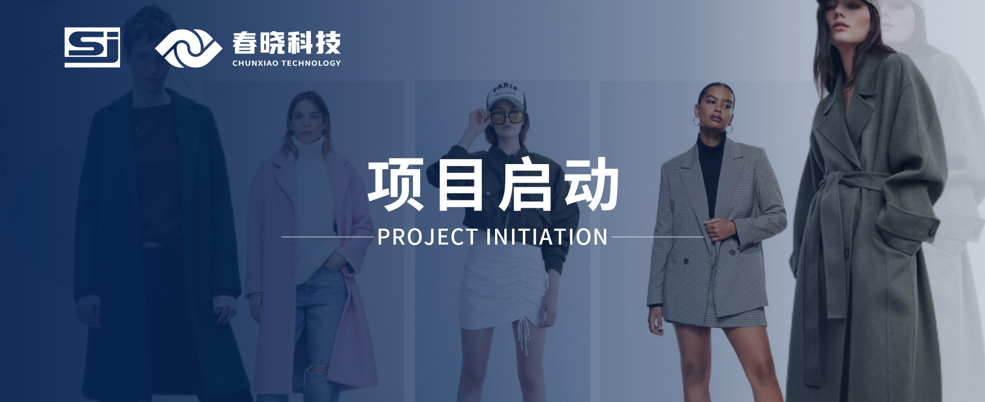 喜讯！帝睿服饰海外工厂正式启用jnh官网GST项目。10多种语言，全面支持跨国企业工厂协同管理