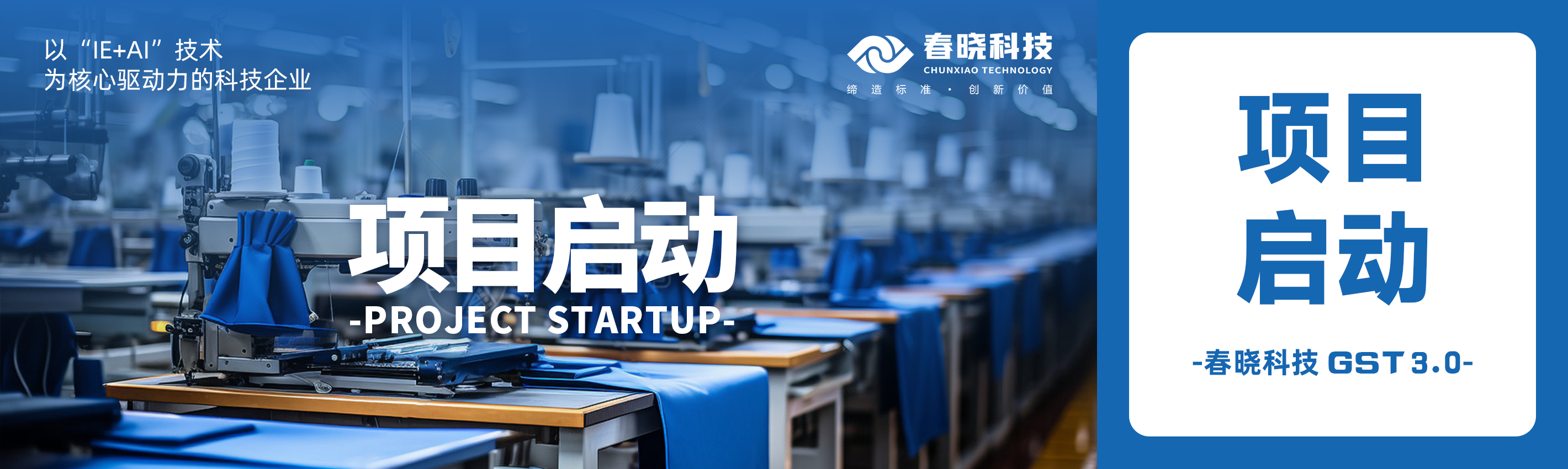 启动！蕲春百威携手jnh官网科技共建数字底座
