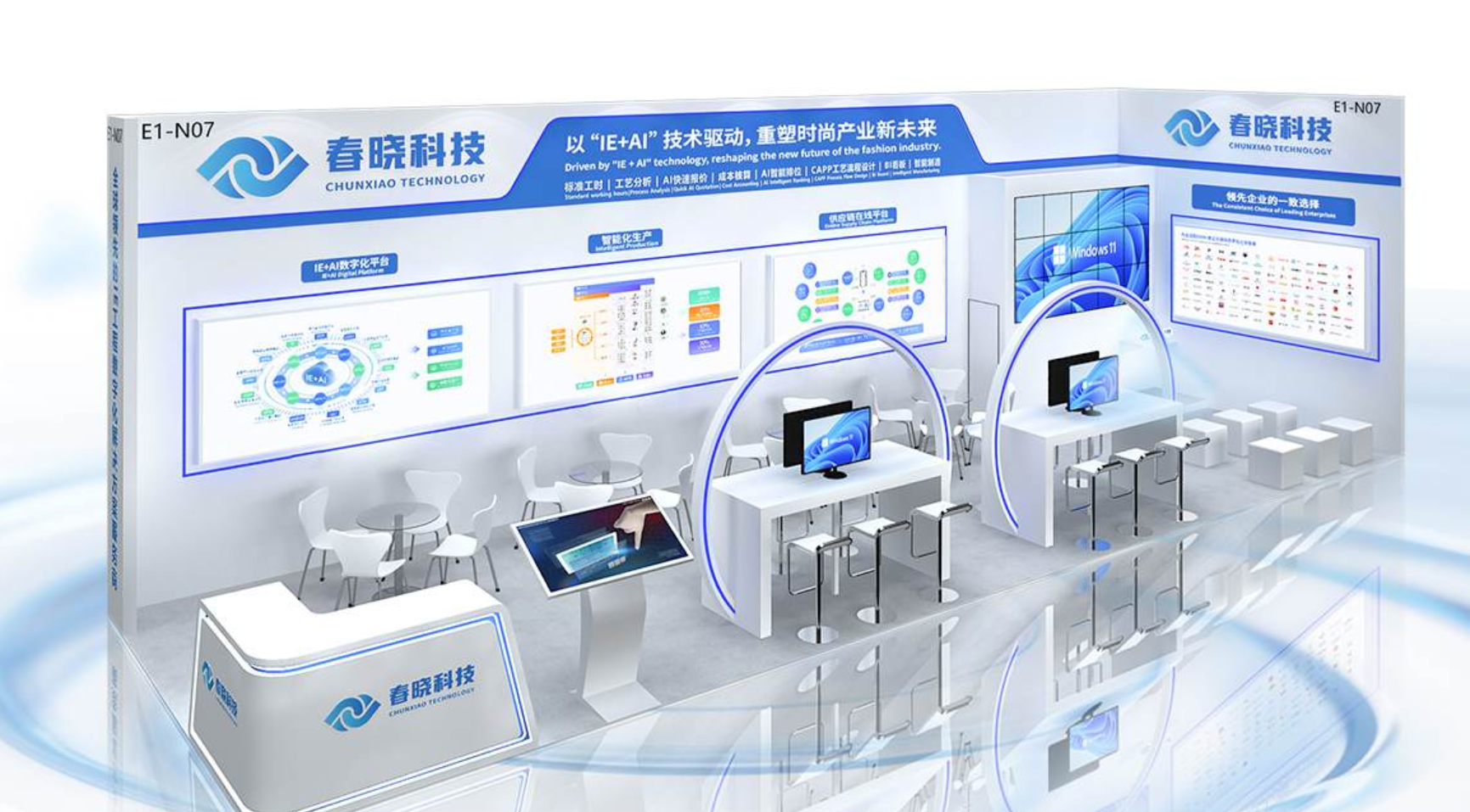 诚邀莅临！CISMA2025 jnh官网科技活动曝光